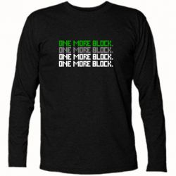 Футболка с длинным рукавом One more block - PrintSalon