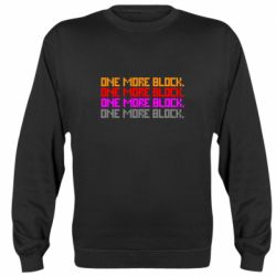 Cвитшот One more block - PrintSalon