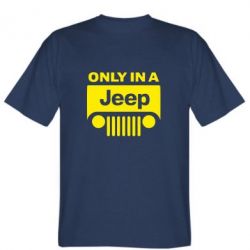 Мужская футболка Stedman Only in a Jeep - PrintSalon