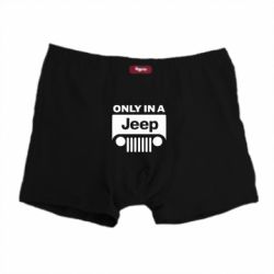 Трусы-боксеры Only in a Jeep - PrintSalon