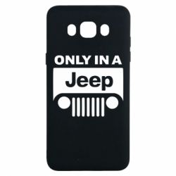 Чехол для Samsung J7 2016 Only in a Jeep
