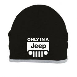 Шапка Only in a Jeep - PrintSalon