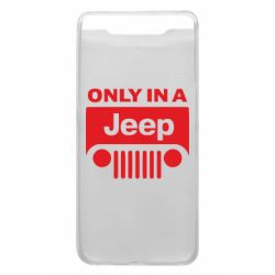 Чехол для Samsung A80 Only in a Jeep - PrintSalon