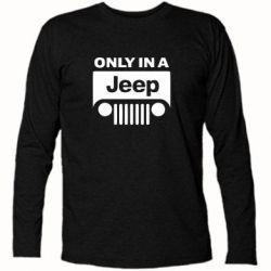 Футболка с длинным рукавом Only in a Jeep - PrintSalon