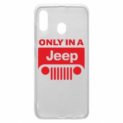 Чехол для Samsung A20 Only in a Jeep - PrintSalon