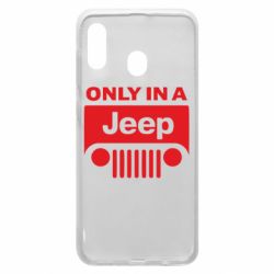 Чехол для Samsung A30 Only in a Jeep - PrintSalon