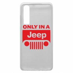 Чехол для Huawei P30 Only in a Jeep - PrintSalon