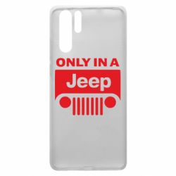 Чехол для Huawei P30 Pro Only in a Jeep - PrintSalon