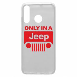 Чехол для Huawei P30 Lite Only in a Jeep - PrintSalon