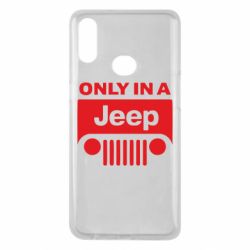 Чехол для Samsung A10s Only in a Jeep - PrintSalon