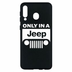 Чехол для Samsung M30 Only in a Jeep - PrintSalon