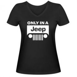 Женская футболка с V-образным вырезом Only in a Jeep - PrintSalon