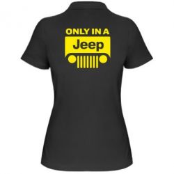 Женское поло Only in a Jeep - PrintSalon