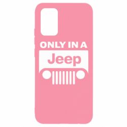 Чехол для Samsung A02s/M02s Only in a Jeep - PrintSalon