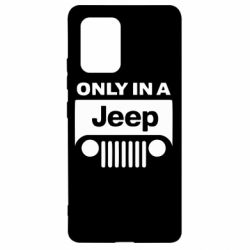 Чехол для Samsung S10 Lite Only in a Jeep - PrintSalon