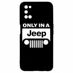 Чехол для Oppo A52/A72/A92 Only in a Jeep - PrintSalon