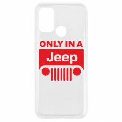 Чехол для Oppo A53/A32/A33 Only in a Jeep - PrintSalon