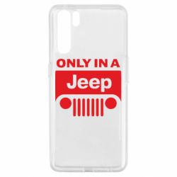 Чехол для Oppo A91/Reno3 Only in a Jeep - PrintSalon