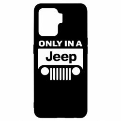 Чехол для Oppo Reno 5 Lite Only in a Jeep - PrintSalon