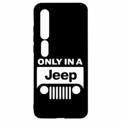 Чехол для Xiaomi Mi10/10 Pro Only in a Jeep - PrintSalon