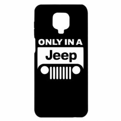 Чехол для Xiaomi Redmi Note 9S/9Pro/9Pro Max Only in a Jeep - PrintSalon