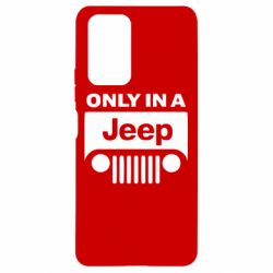 Чехол для Xiaomi Redmi Note 10 Pro Only in a Jeep - PrintSalon