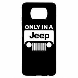 Чехол для Xiaomi Poco X3 Only in a Jeep - PrintSalon