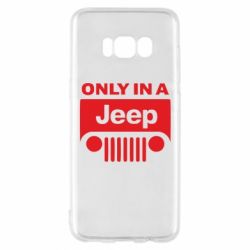 Чехол для Samsung S8 Only in a Jeep - PrintSalon