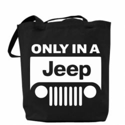 Эко-сумка Only in a Jeep
