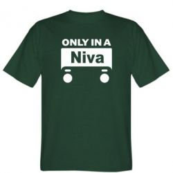 Мужская футболка Stedman Only Niva - PrintSalon