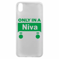 Чехол для Xiaomi Redmi 7A Only Niva - PrintSalon