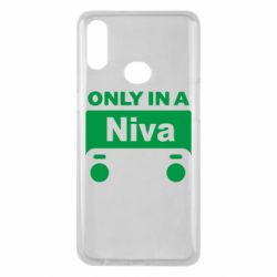 Чехол для Samsung A10s Only Niva - PrintSalon