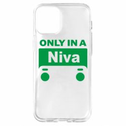Чехол для iPhone 12 mini Only Niva - PrintSalon