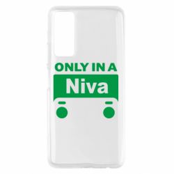 Чехол для Huawei P Smart 2021 Only Niva - PrintSalon