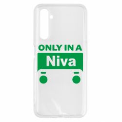 Чехол для Realme 6 Only Niva - PrintSalon