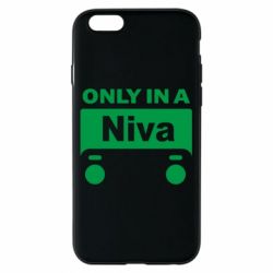 Чехол для iPhone 6/6S Only Niva - PrintSalon