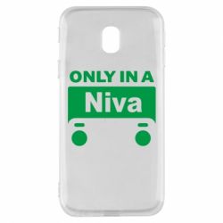 Чехол для Samsung J3 2017 Only Niva - PrintSalon