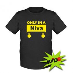 Детская футболка Only Niva - PrintSalon