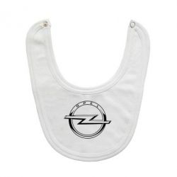 Слюнявчик  Opel logo - PrintSalon