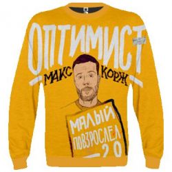3D свитшот Оптимист