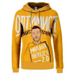 Жіноче 3D худі Оптиміст