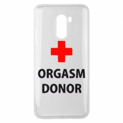 Чехол для Xiaomi Pocophone F1 Orgasm Donor - PrintSalon