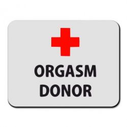 Коврик для мыши Orgasm Donor - PrintSalon