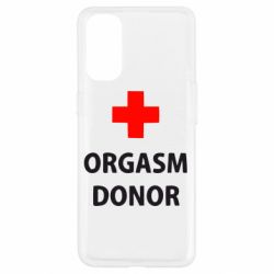Чехол для Oppo Reno 4 Orgasm Donor - PrintSalon