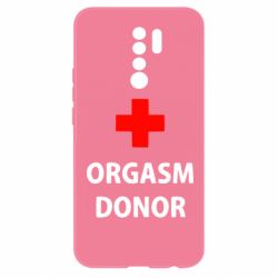 Чехол для Xiaomi Redmi 9 Orgasm Donor - PrintSalon