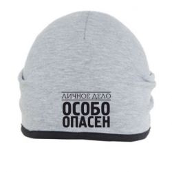 Шапка Особо опасен