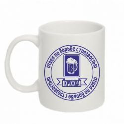 Чашка 320ml Отдел по борьбе с трезвостью - PrintSalon