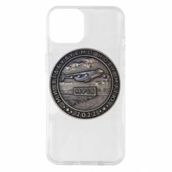 Чехол для iPhone 14 Отстроим мечту - PrintSalon