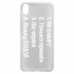 Чехол для Xiaomi Redmi 7A Ответы рыбака - PrintSalon