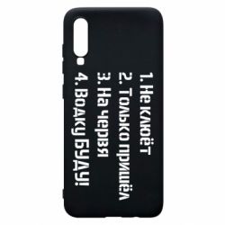 Чехол для Samsung A70 Ответы рыбака - PrintSalon